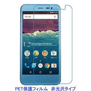 y2z AQUOS ea 606SH Android One 507SH tیtB  wh~
