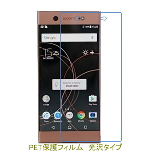 y2z Xperia XA1 Ultra 6C` tیtB  NA