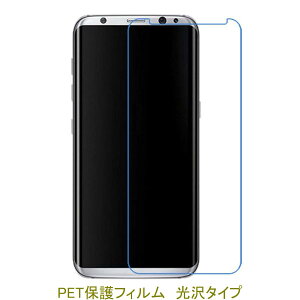 y2z Galaxy S8 Plus SC-03J SCV35 6.3C` ʂ̂ݕی tیtB  NA