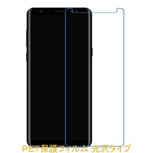 y2z Galaxy Note8 SC-01K SCV37 ʂ̂ݕی tیtB  NA