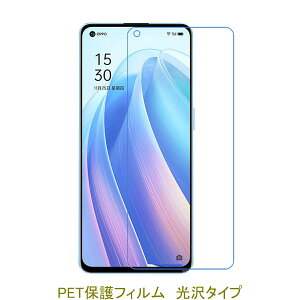 �y2���z Oppo Reno7 5G 4G RENO7 LITE 5G �yPET�f�ށz �t���ی�t�B���� ������ �N���A