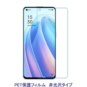 �y2���z Oppo Reno7 5G 4G RENO7 LITE 5G �yPET�f�ށz �t���ی�t�B���� ����� �w��h�~