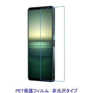 y2z Xperia 1 IV SO-51C SOG06 \tgoN tیtB  wh~