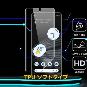 y2z Google Pixel 6 Pro ^ Pixel 7 Pro GA03464 3DȖʃJo[ wFؑΉ tیtB ^Cv TPU \tg^Cv