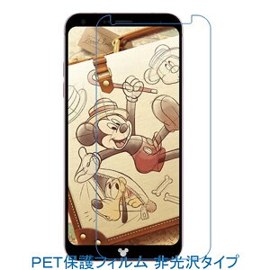 y2z Disney Mobile on docomo DM-01K tیtB  wh~