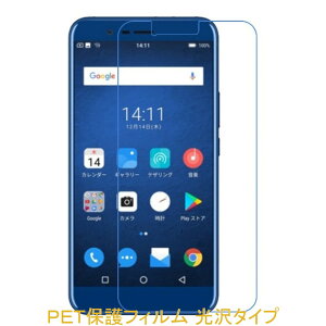 �y2���z FREETEL REI 2 Dual SIM�t���[ �yPET�f�ށz �t���ی�t�B���� ������ �N���A