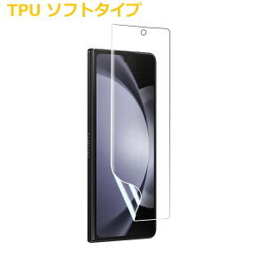 y2z Galaxy Z Fold5 SC-55D SCG22 tgʂ̂ wFؑΉ tیtB ^Cv TPU \tg^Cv