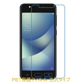 【2枚】 ZenFone 4 Max ZC520KL 5.2インチ 液晶保護フィルム 高光沢 クリア