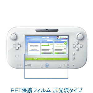 U Wii コントローラーの通販 価格比較 価格 Com