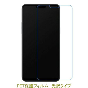 �y2���z OPPO R15 Neo A3 A3s A5 6.2�C���` �yPET�f�ށz �t���ی�t�B���� ������ �N���A