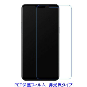 �y2���z OPPO R15 Neo A3 A3s A5 6.2�C���` �yPET�f�ށz �t���ی�t�B���� ����� �w��h�~