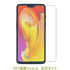 y2z OnePlus 6 tیtB  NA