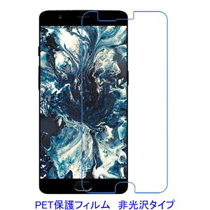 �y2���z OnePlus 5 �t���ی�t�B���� ����� �w��h�~