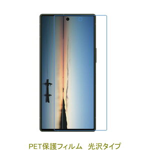 y2z AQUOS R9 SH-51E SH-M28 AQUOS R10 SH-51F A501SH tیtB  NA