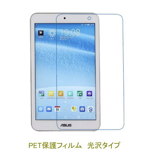 ASUS MeMO Pad 8 ME181C �yPET�f�ށz �t���ی�t�B���� ������ �N���A