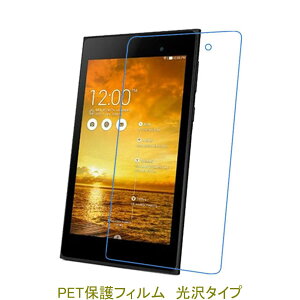 ASUS MeMO Pad 7 ME572C ME572CL tیtB  NA