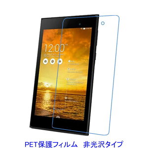 ASUS MeMO Pad 7 ME572C ME572CL tیtB  wh~