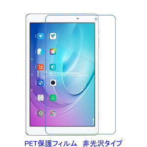 Qua tab 02 HWT31 MediaPad T2 10.0 Pro �yPET�f�ށz �t���ی�t�B���� ����� �w��h�~