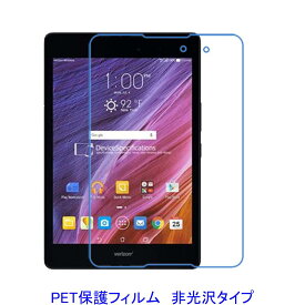 楽天市場 Zenpad 3 8 0の通販