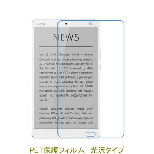 HUAWEI MediaPad M3 8.4�C���` �yPET�f�ށz �t���ی�t�B���� ������ �N���A