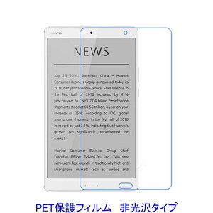 HUAWEI MediaPad M3 8.4C` tیtB  wh~