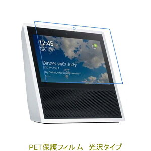Echo Show 7�C���` �yPET�f�ށz �t���ی�t�B���� ������ �N���A