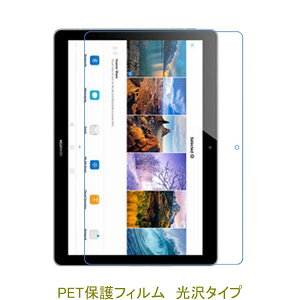 HUAWEI MediaPad T3 10 9.6�C���` �yPET�f�ށz �t���ی�t�B���� ������ �N���A