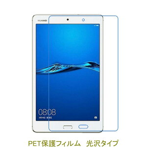 HUAWEI MediaPad M3 Lite 8.0C` tیtB  NA