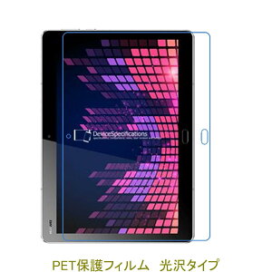 HUAWEI MediaPad M3 Lite 10.1�C���` �yPET�f�ށz �t���ی�t�B���� ������ �N���A