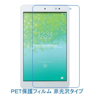 au Qua tab 01 KYT31 8�C���` �yPET�f�ށz �t���ی�t�B���� ����� �w��h�~