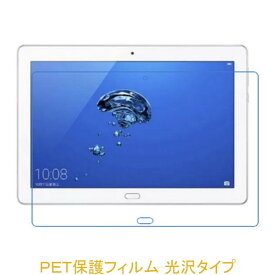 HUAWEI dtab d-01K docomo Honor Water Play 液晶保護フィルム 高光沢 クリア