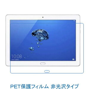 HUAWEI dtab d-01K docomo Honor Water Play �yPET�f�ށz �t���ی�t�B���� ����� �w��h�~