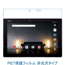 楽天市場】arrows tab f－04h タッチペンの通販