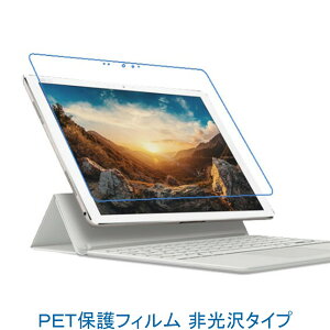 ASUS Transformer 3 T305CA 12.6�C���` �yPET�f�ށz �t���ی�t�B���� ����� �w��h�~