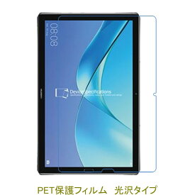 楽天市場 Mediapad Proの通販
