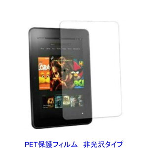 Kindle Fire HD 8.9 2012�N 8.9�C���` �yPET�f�ށz �t���ی�t�B���� ����� �w��h�~