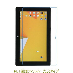 Surface Pro2 Surface Pro 10.6�C���` �yPET�f�ށz �t���ی�t�B���� ������ �N���A