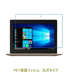 Lenovo ideapad D330 81H300B1JP 82H0001XJP 10.1C` tیtB  NA