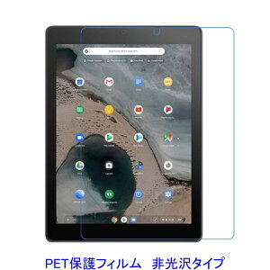 ASUS Chromebook Tablet CT100PA 9.7�C���` �yPET�f�ށz �t���ی�t�B���� ����� �w��h�~