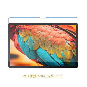 Lenovo Tab P11 Pro ZA7C0050JP 11.5�C���` �yPET�f�ށz �t���ی�t�B���� ������ �N���A