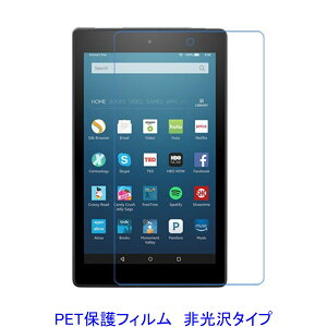 Kindle Fire HD 8 2015N 8C` tیtB  wh~