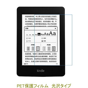 Kindle Paperwhite 5 6 7 tیtB  NA