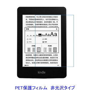 Kindle Paperwhite 5 6 7 tیtB  wh~