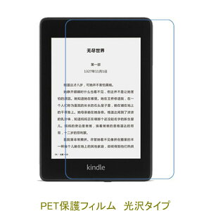 Kindle Paperwhite 10 2018 6C` tیtB  NA