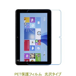 HP Elite x2 1011 G1 11.6�C���` �yPET�f�ށz �t���ی�t�B���� ������ �N���A