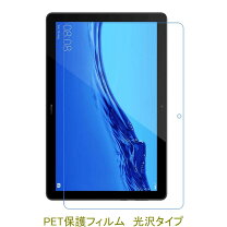 楽天市場】huawei 10．1インチ mediapad t5 10 タブレット ※wi－fi 