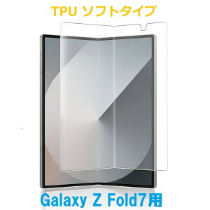 Galaxy Z Fold7 SC-56F SCG34 \tgoN Cʂ̂ wFؑΉ tیtB ^Cv TPU \tg^Cv