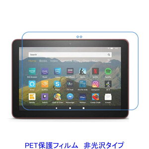 Fire HD 8 2020 Fire HD 8 Plus 2020 2022 tیtB  wh~