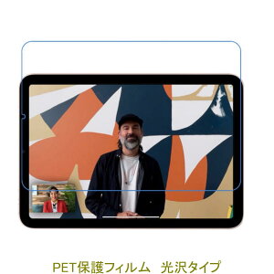 iPad mini (A17 Pro) 2025N iPad mini6 2021N 6 8.3C` tیtB  NA