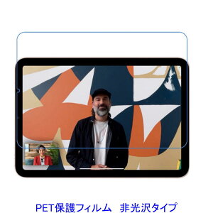 iPad mini (A17 Pro) 2025N iPad mini6 2021N 6 8.3C` tیtB  wh~
